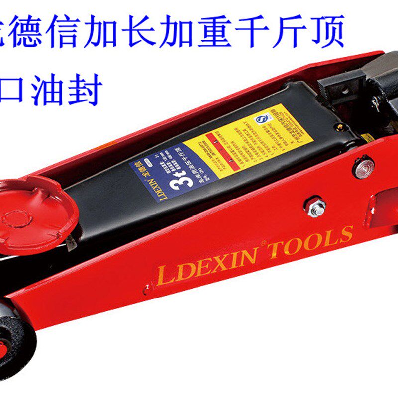 龙德信 3吨车用加厚加重千斤顶 卧式千斤顶4吨 液压千斤顶 修理厂