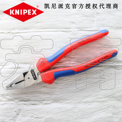特惠德国原装凯尼派克KNIPEX省力钢丝钳0202180 0202200 0202225