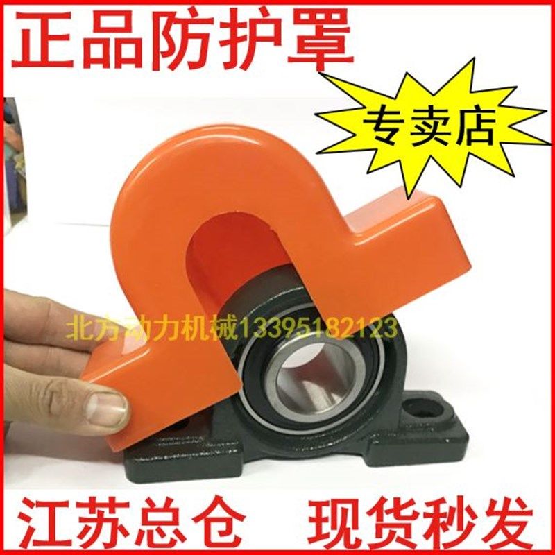 轴承座防尘盖防水防护罩P205 206 207 P208 209 P210 211 P212 PH