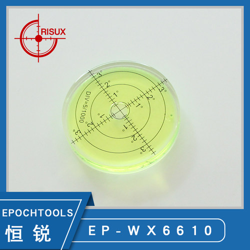 EPOCHTOOLS多款万向水平仪 水准泡水平器 水平泡 水准器 水平珠