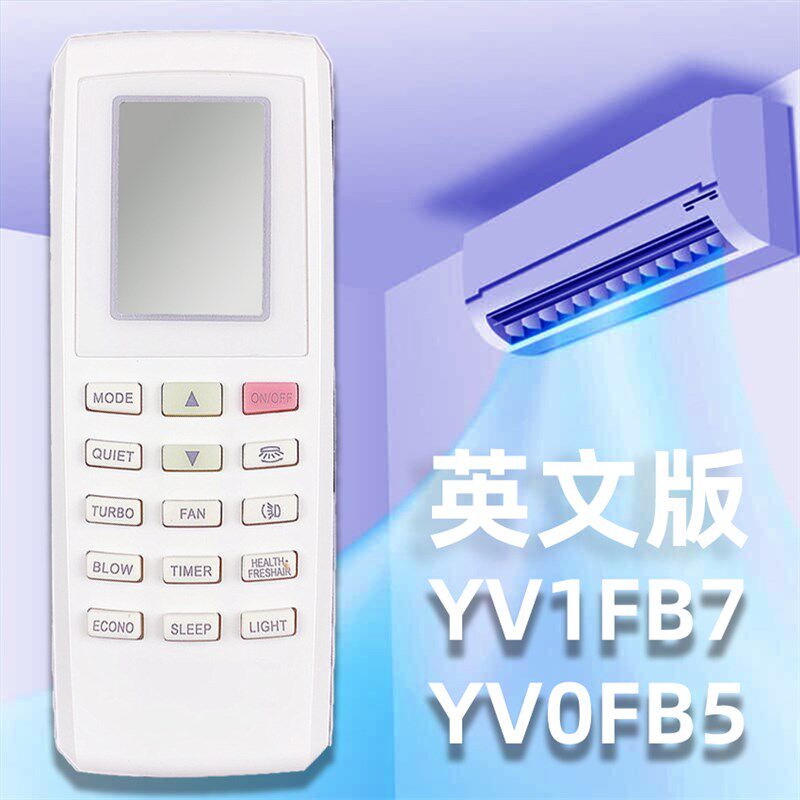 Remote Control适用于格力AC空调YV1FB7 YV0FB5 YVOFB5冷气遥控器