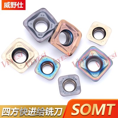 四方铣快进给铣刀片SOMT100420ERER-GM SOMT140520ERER-GM 京瓷款