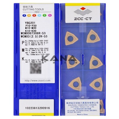 株钻 U钻刀片 WCMX0302/040208/050308/06T308/080412R-53 YBG201