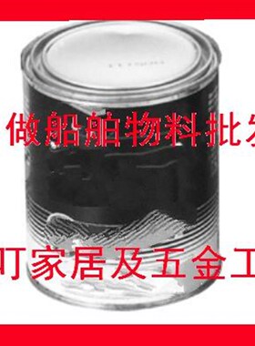 IMPA:船用修理泥胶812290  812292  812262  812301  812351