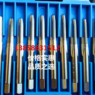 1.25 2.5 1.75 1.5 0.75 21X0.5 哈锌机用丝攻丝锥M18