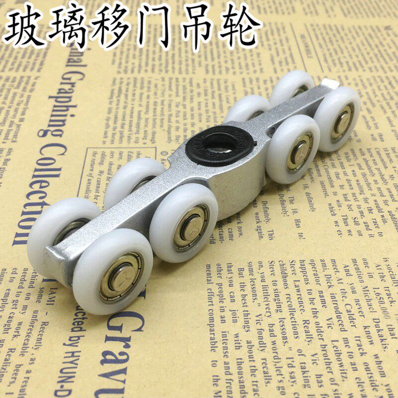 玻璃门移门滑轮吊 轮移门轨道玻璃推拉门滑轮 吊门轨道玻璃吊轮