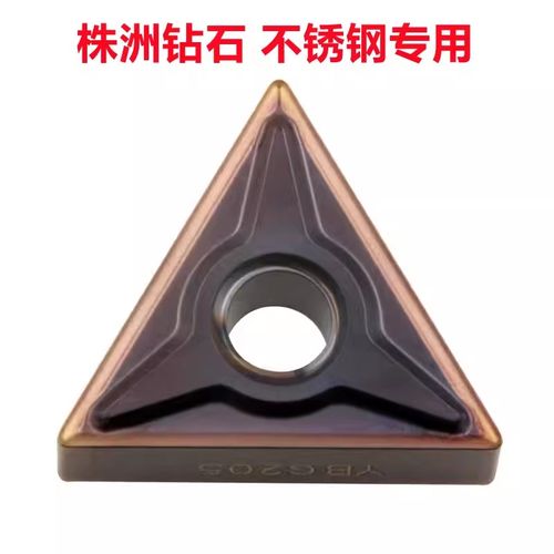 数控三角形车刀片TNMG220408 220404-EM YBG205 大三角不锈钢专用