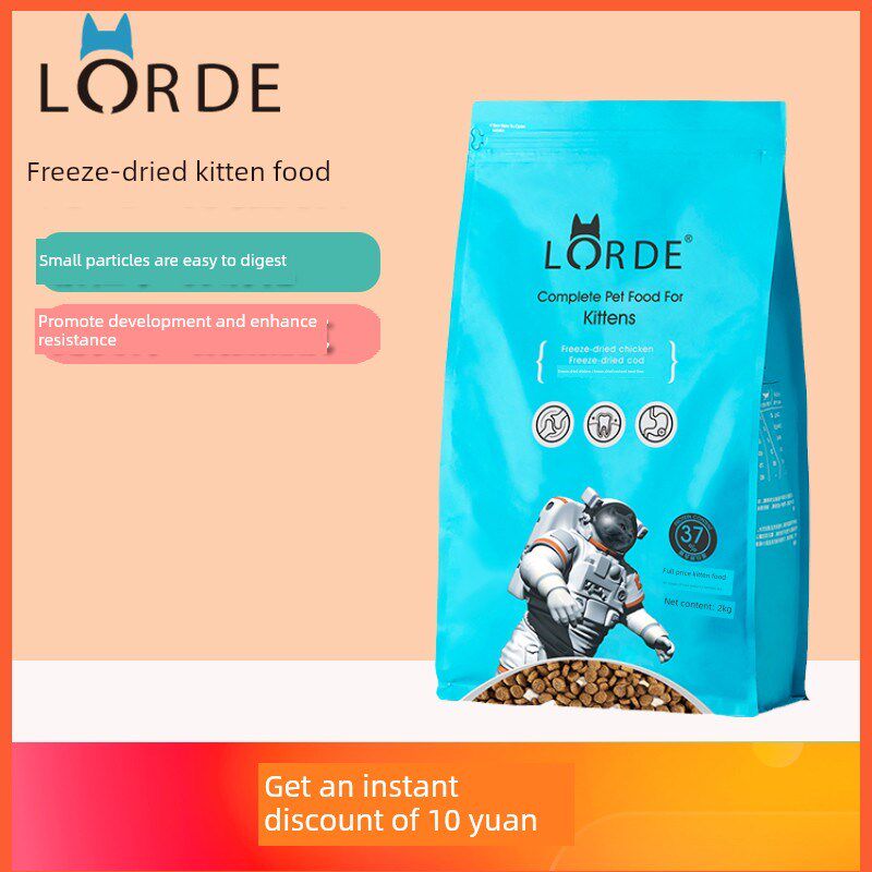 Lorde Lidou冻干猫粮2kg营养增肥1-4-12个月怀孕猫和小猫断奶期小