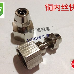 1.5M14x1.5接外径6MM8 12气管 压力表快拧接头一头内16X1.5