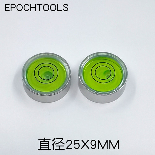 EPOCHTOOLS高精度水平仪 金属玻璃 铝合金水准泡 水平泡 水平器