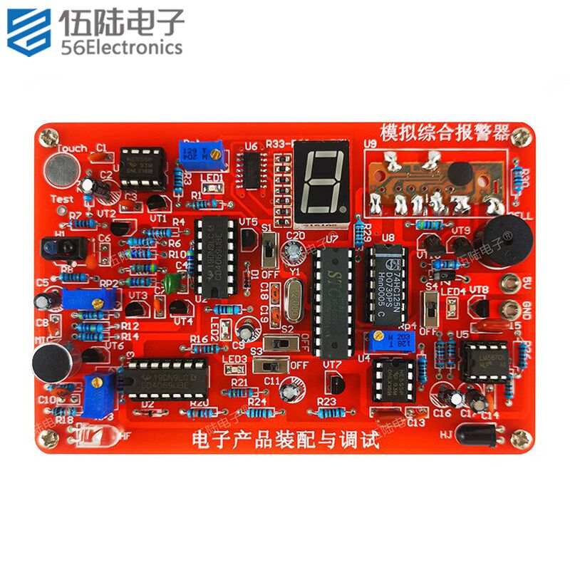 四路模拟综合报警电子电路装调与应用组装实训竞赛套件JS-56-68