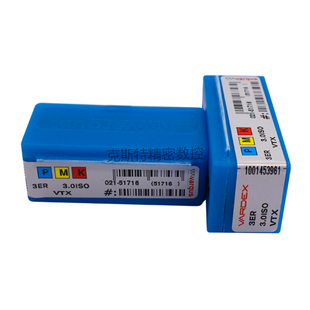 Vargus瓦格斯 螺纹刀片 3ER AG60 AG55 1.5 2.0 2.5 3.0 ISO VTX