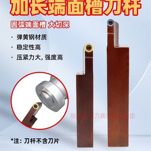 端面大切深数控外圆刀杆圆弧20方/25方车刀刃具刀具RC/RP圆形刀片