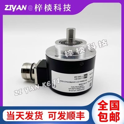 倍加福替代编码器RVI58N-011AAR61N-01024 04096 05000旋转编码器