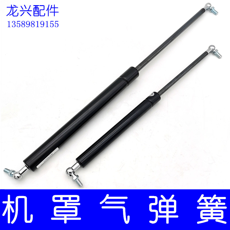 装载机后机罩气弹簧引擎盖气顶液压杆铲车后机罩侧门支撑杆伸缩杆