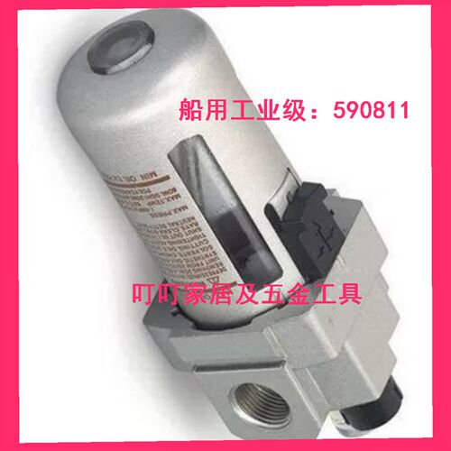 IMPA工业级:590811空气管路润滑器590812 590813 590814 590815