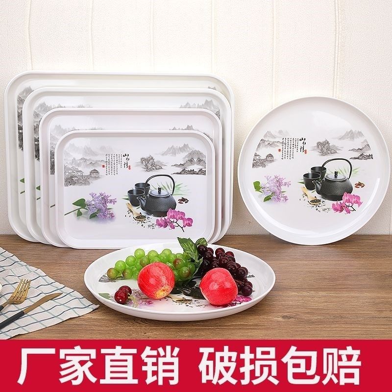 长方形密胺托盘欧式家用水杯茶盘塑料托盘餐具盘水果盘餐具收纳盘