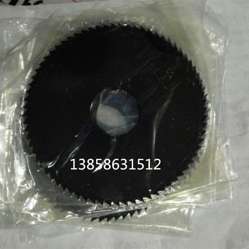 整体钨钢合金锯片铣刀 直径60mm 厚度0.2 0.4 0.5 0.8-5 内孔16