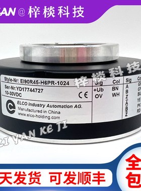 EI90R45-H6PR-1024宜科ELCO编码器P4PR-1000 600 5000空心编码器