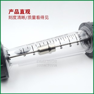 管道流量计5014 4浮子转子式 5015 5017振兴3 液体水流量计 5016