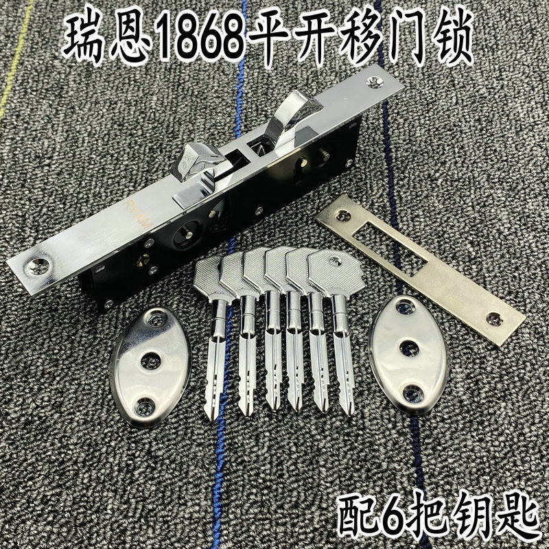 移门锁钩锁不锈钢有框玻璃门锁勾锁铝合金推拉木门拉闸门锁双钩锁