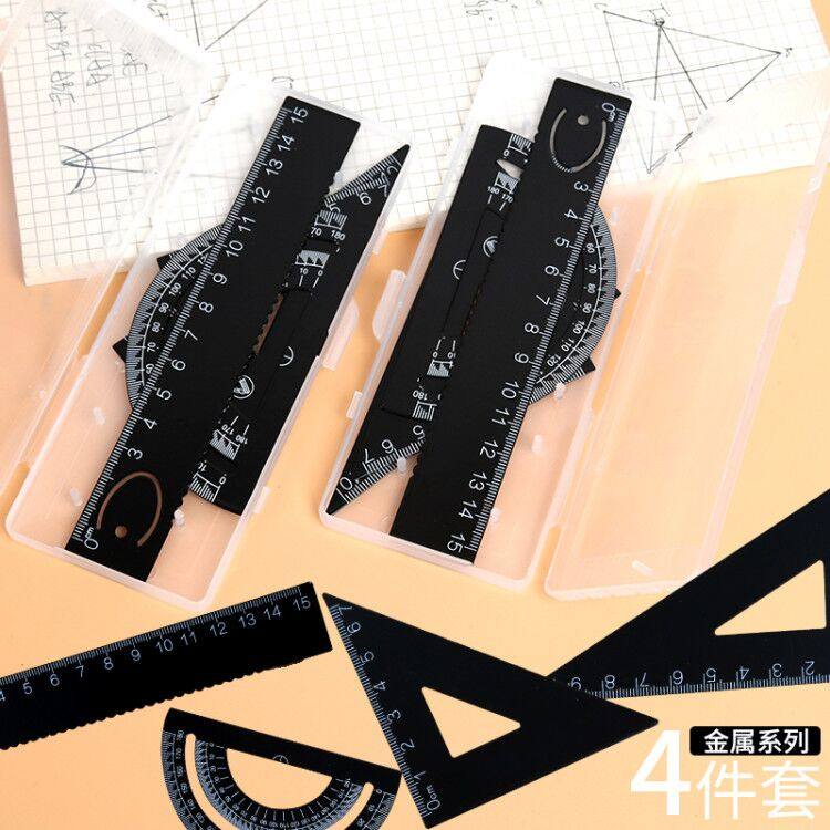 旗丰铝合金直尺三角尺带波浪线量角器多功能圆规三角板文具套装,自行车/骑行装备/零配件,轻便车/通勤自行车,淘宝优惠券,粉丝福利购,淘宝优惠卷