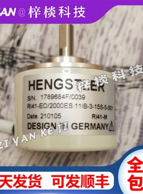编码器RI41-EO/2000ES.11IB-3-15S-5-S01增量式光电旋转编码器