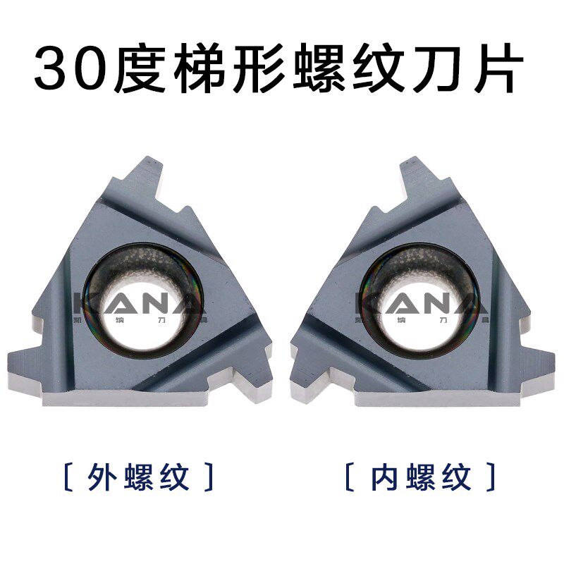 成都DQ 30度梯形螺纹刀片 11NR 16ER NR IR 1.5 2.0 3.0TR DM215