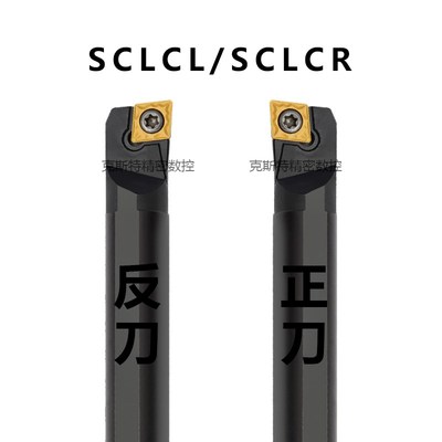 数控刀杆内孔镗孔刀S08K-SCLCR06机夹车床刀具小孔镗刀内孔车刀杆