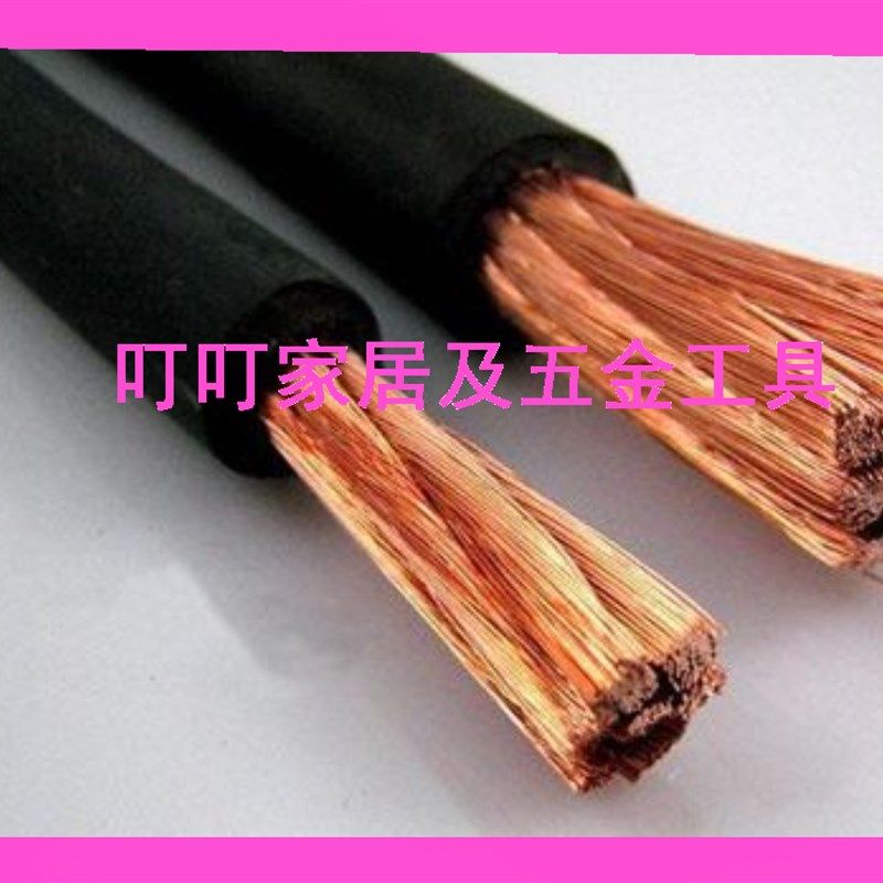 IMPA:794101 794102 794103 794104 794105 794106 A焊接电缆船用