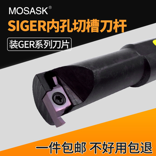 2020D 1412C 数控小孔内槽刀杆内孔切槽车刀杆SIGER0606A 1010B