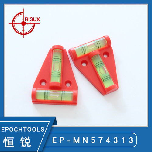 T型迷你水平仪,水泡,水准器 水准泡 水准仪 水平器 EPOCHTOOLS