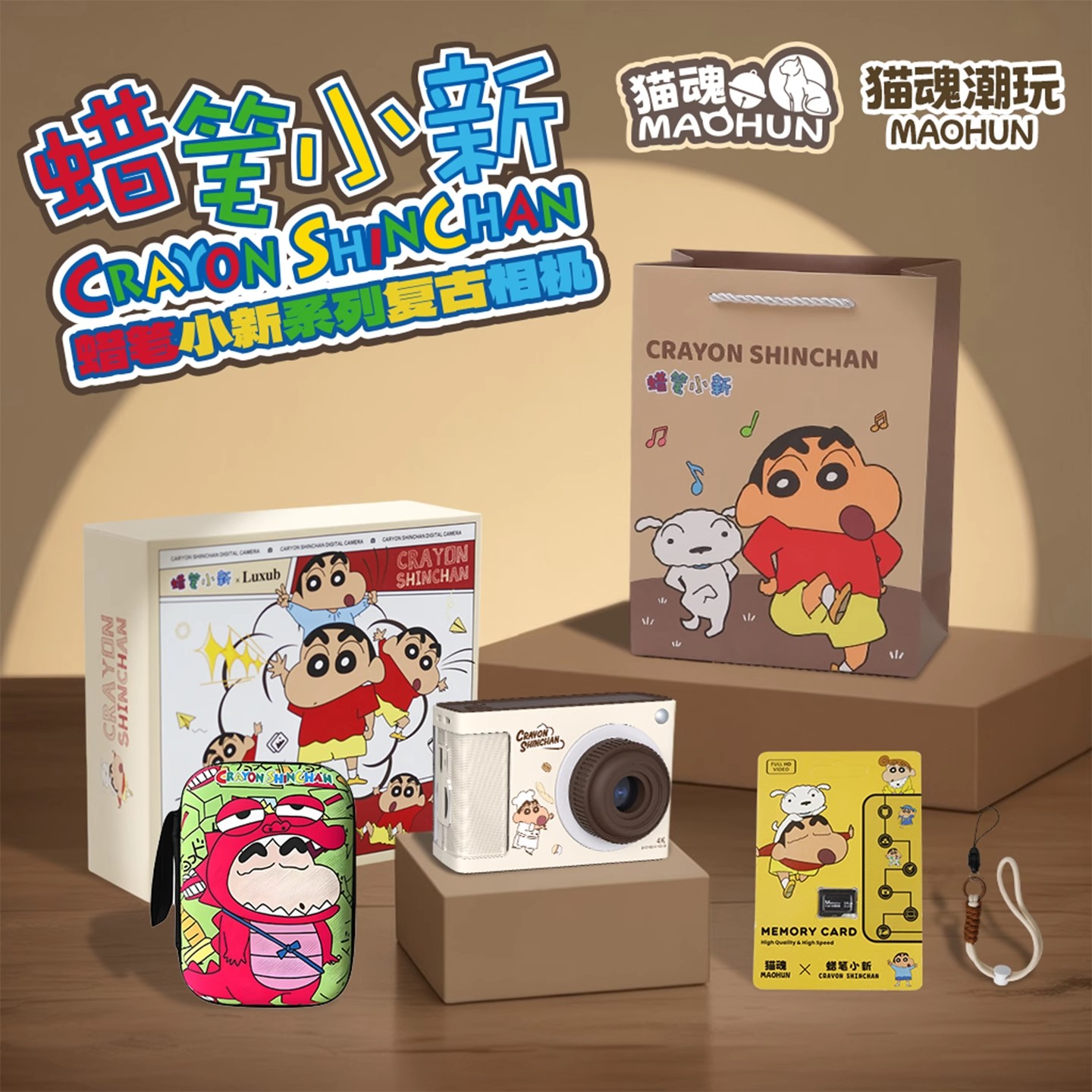 猫魂高清CCD相机蜡笔小新图片