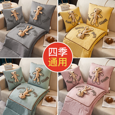 网红抱枕被子两用午o睡折叠枕头多功能毯子二合一车用靠垫四季通