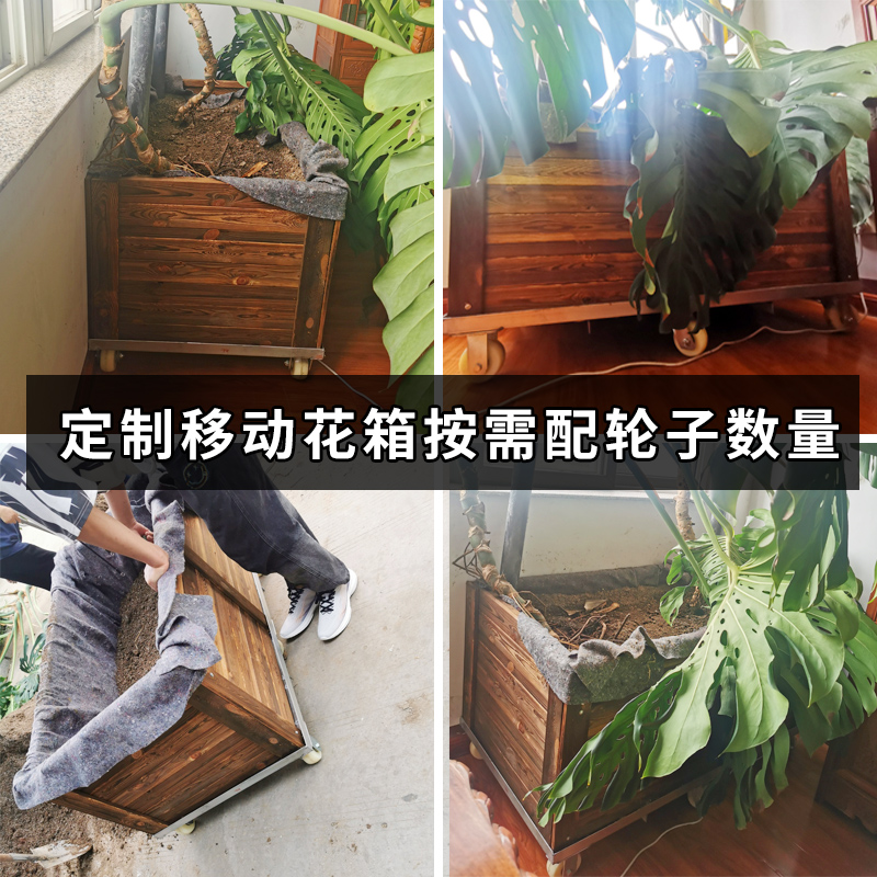 户外防腐木花盆定做幼儿园装饰栅栏移动底托置物架V庭院移动大花