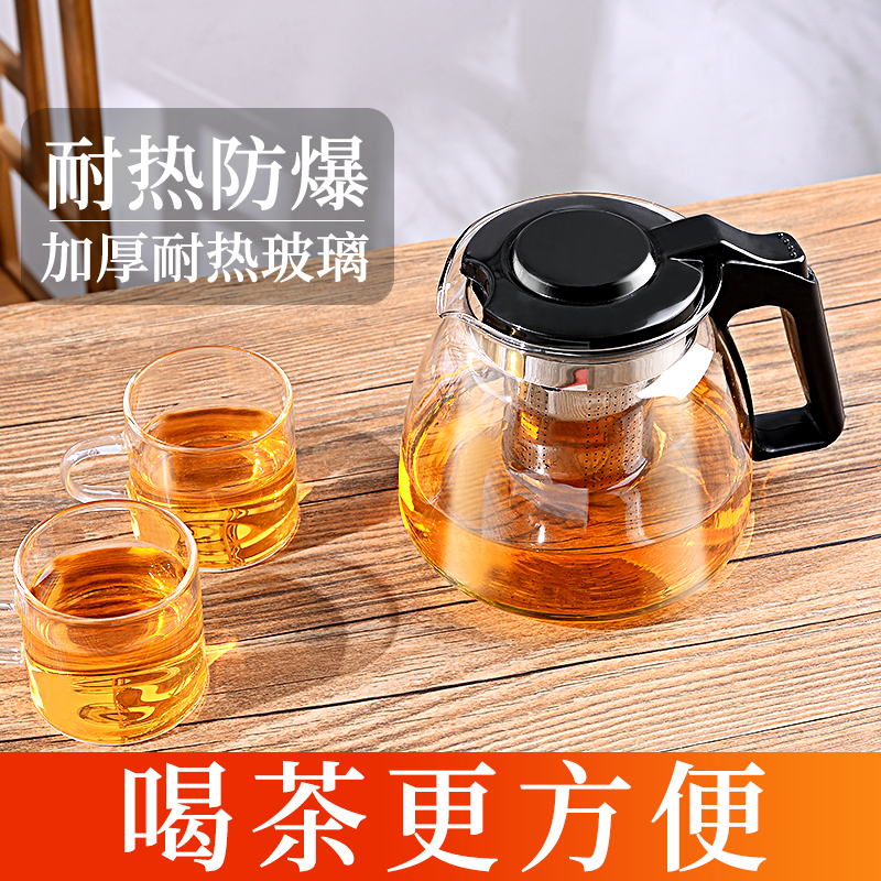 茶壶泡茶耐热玻璃泡茶壶茶水分离过滤花茶壶冲茶器W水壶家用茶具