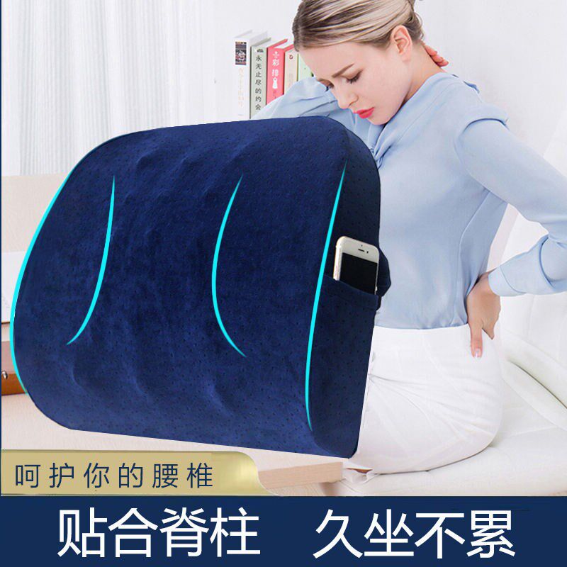 驾驶员久坐神器汽车靠枕护腰车载靠垫座椅靠背坐垫用Z品四季通用
