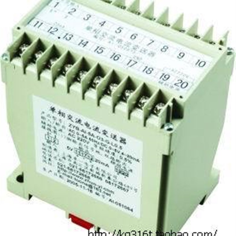 单相交流电流变送器/t直流变送器/单相电流传感器L型