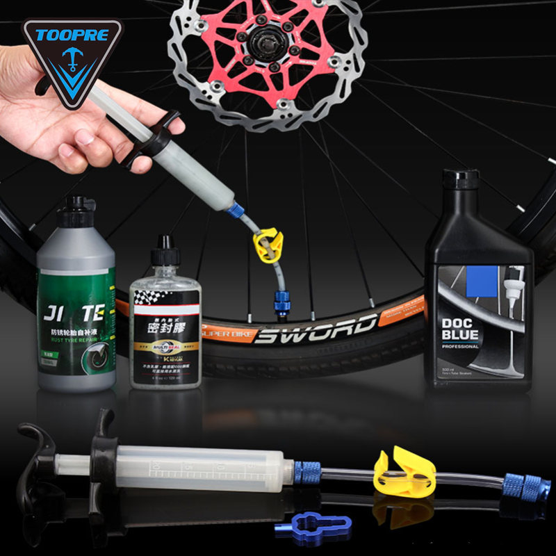 O自行车真空胎自补液注入工具山地公路车死飞补胎Z液装注射器