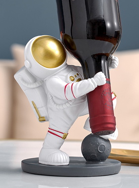 客厅电视酒柜装饰品摆件家居饰品简约办公室宇航X员红酒架创意