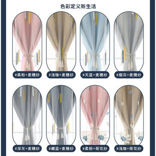 夏季阳台遮c阳帘免打孔安装布纱一体卧室飘窗帘全遮光客厅双层窗