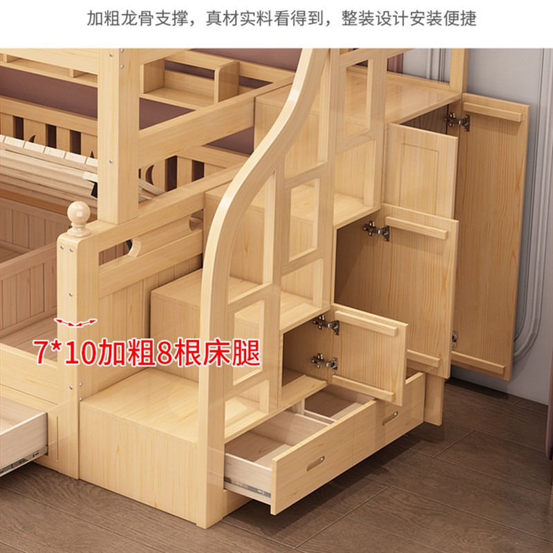 全实木高箱子母床儿童上下床双层床多功能储物高低床Y上下铺带衣