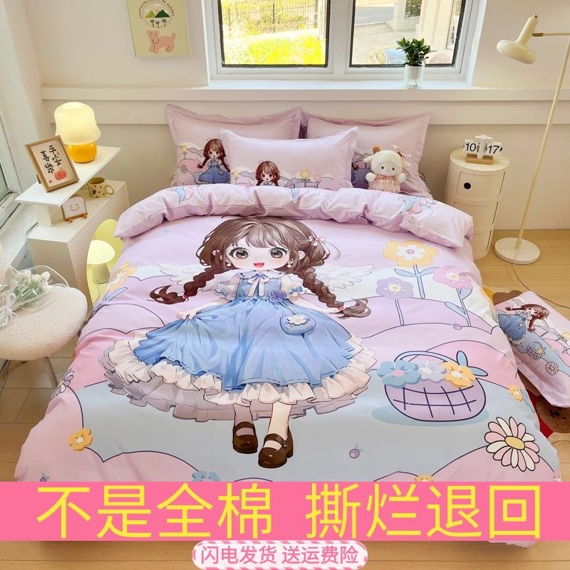 卡通儿童床上全棉m四件套被子套罩床单笠男孩学生宿舍三件套