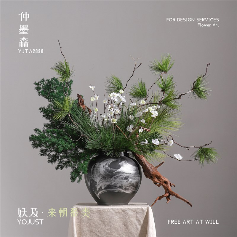 妖及 新中式陶罐花器装饰花艺【仲墨森】样板P间民宿酒店前台摆件