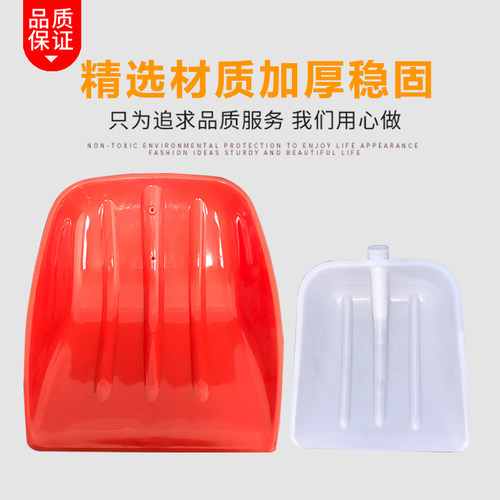 塑料锹钢化塑料锨k加厚塑料大铲子粮食铲屯粮铲茶叶锨雪铲塑料洋