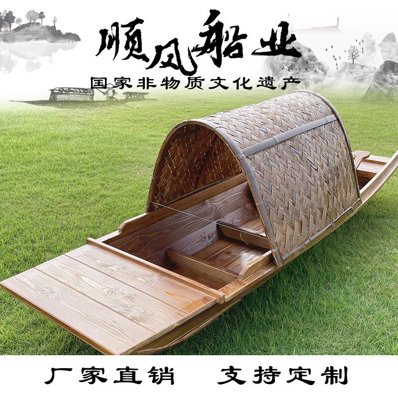 手划船木船船渔船l户外电动乌蓬船装饰中式模型船摆件水上餐饮船