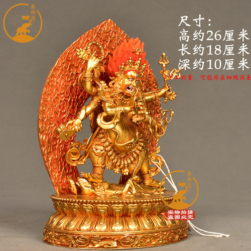 《黑六臂玛哈嘎拉》铜像摆件西藏铜全鎏金雕花客厅桌面.工艺品摆