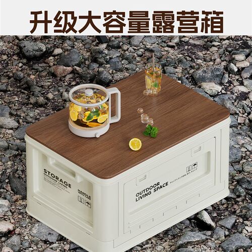 户外露营收纳箱车载折叠储物箱后备箱整理架汽车大U容量超大置物