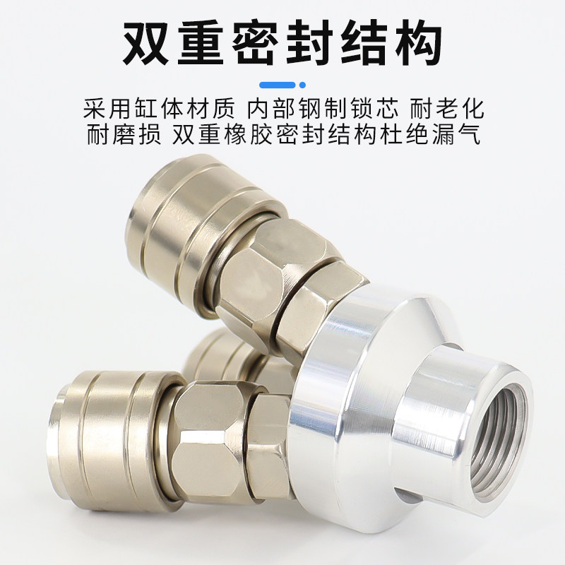 新品气动空压机配件气泵气管软管三插C式快速接头三叉自锁圆二通