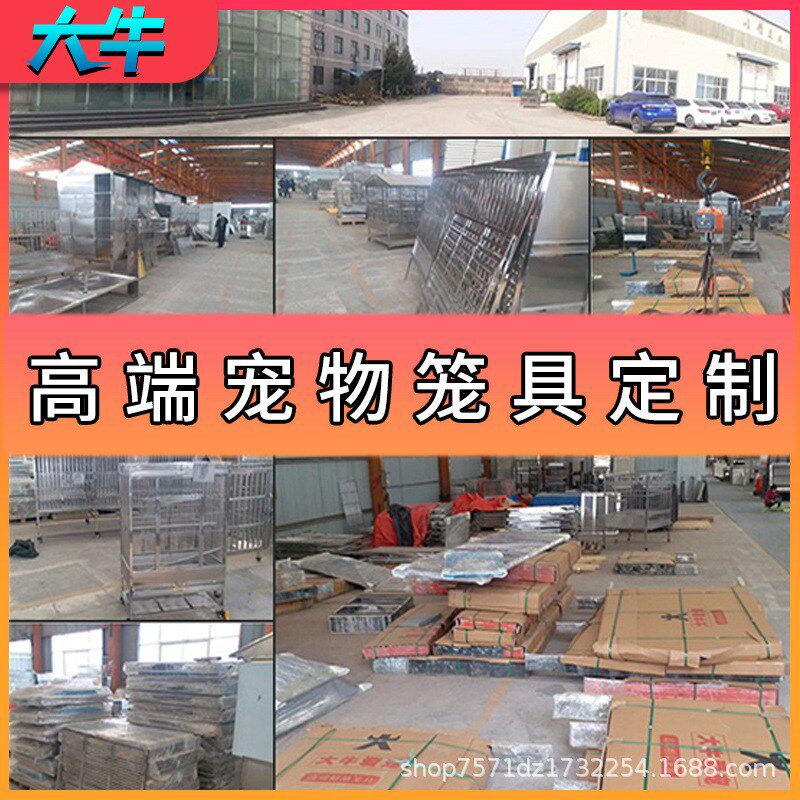 304实心不锈钢l大型犬室外防雨带厕所漏斗型狗笼子大型狗舍